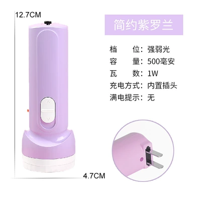 Kangming Led Small Flashlight Rechargeable Student Dormitory Study Home Lighting Emergency Compact Portable Flashlight (UV fənərlər) - purple
