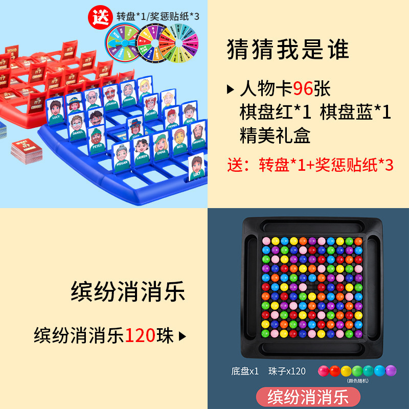 儿童玩具男孩7-9公主10岁以上6-13女孩子六一节生日礼物8至12|undefined