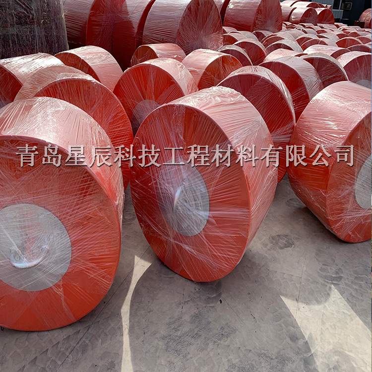 星辰出品 手提式实心护舷 现货供应船舶防撞碰球 EVA泡沫填充护舷