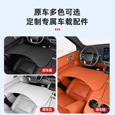 L6L7L8L9 Car-Mounted Folding Small Table: Car table board