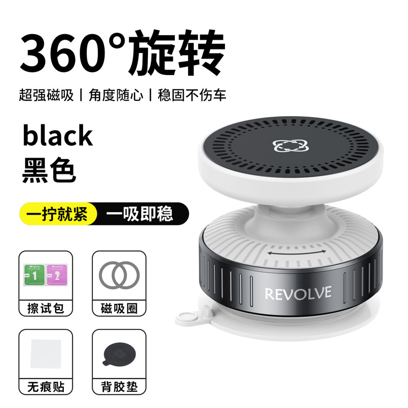 D1 soporte de succión magnética de vacío ventosa de control central de automóvil soporte de teléfono móvil plegable giratorio soporte de teléfono móvil montado en automóvil