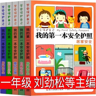 �ҵĵ�һ����ȫ�o�� �����ɵ����� һ�꼉�σԱ��x�n���С�W����