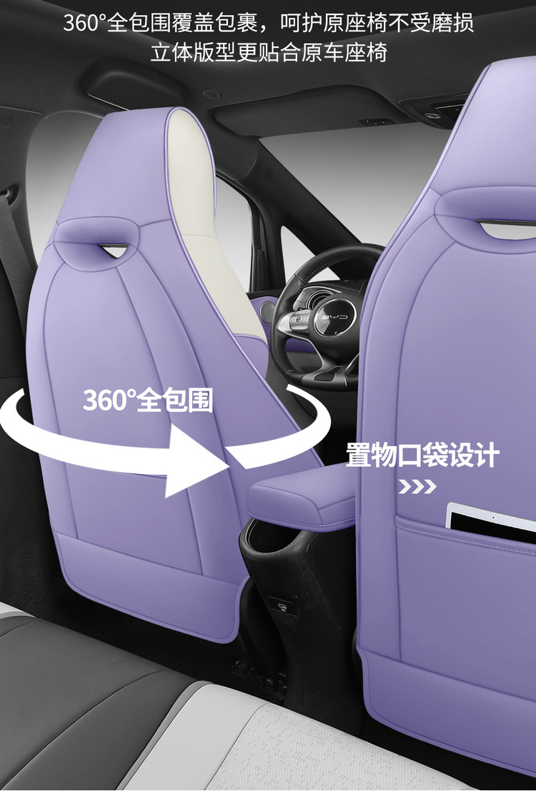 BYD E2 seat cover fully surrounded four seasons universal car seat cushion special car breathable leather seat cover