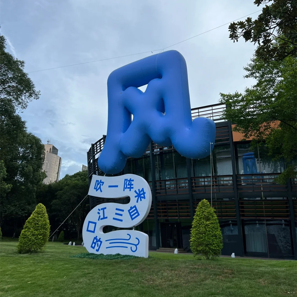 充气立体字体气模国庆节接头3D英文数字市集装饰网红打卡拍照