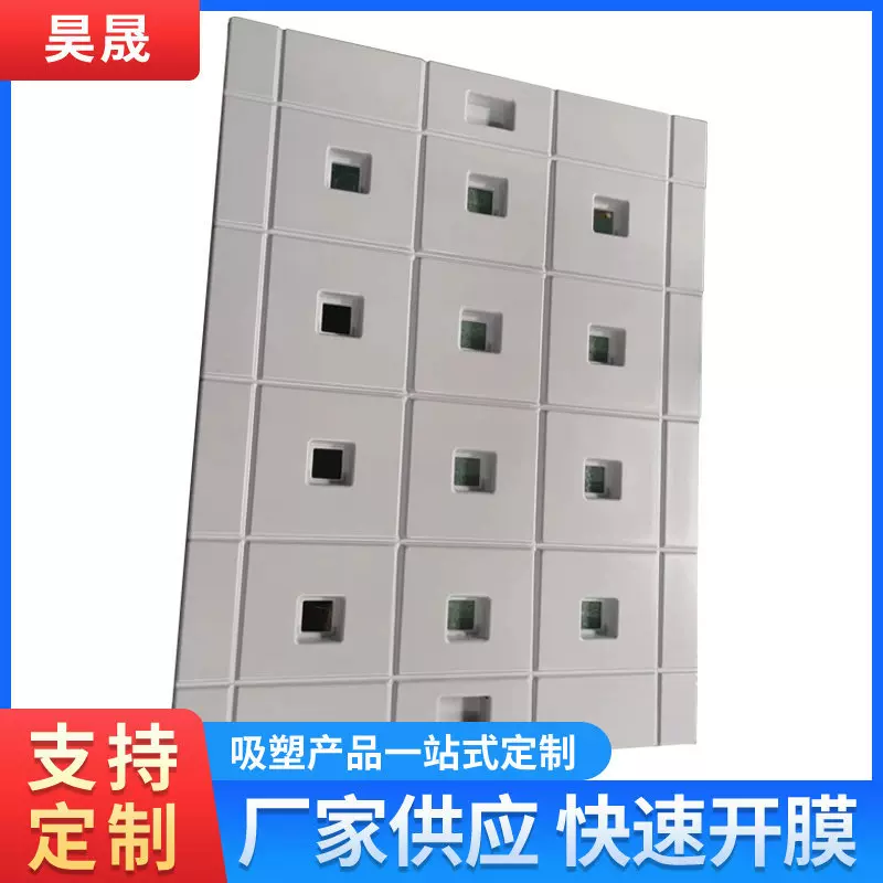 来图来样真空吸塑产品 种植盆吸塑加工 厚板厚片吸塑厂家加工