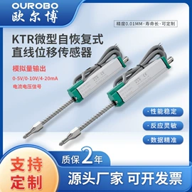 位移传感器;光学传感器