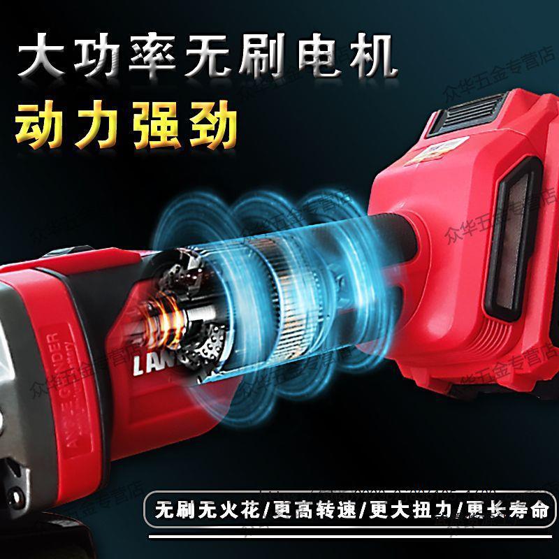 Brushless lithium battery
