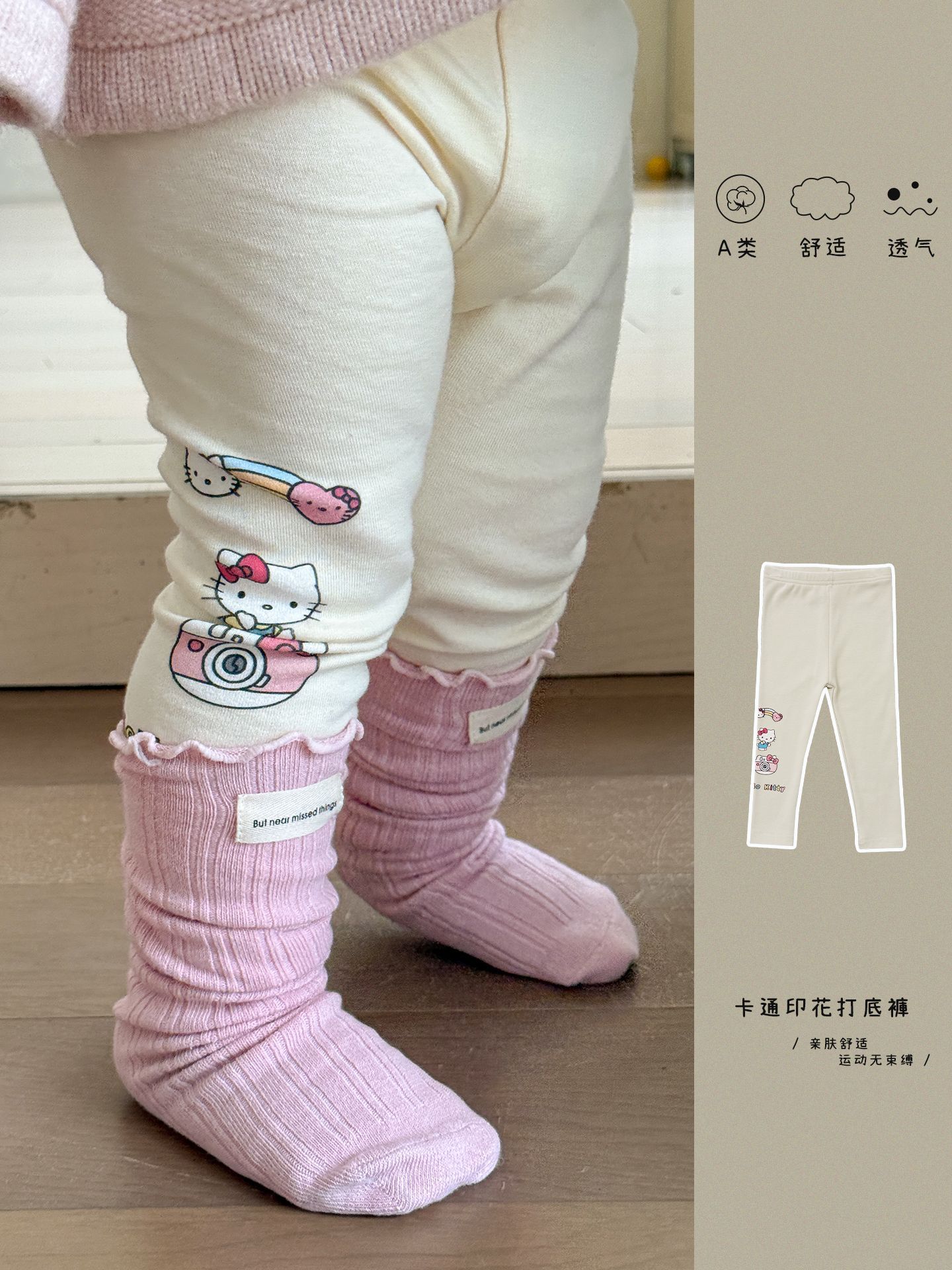 Sugar Pear ropa infantil niñas leggings fuera de otoño invierno 2025 nuevo estilo de niños extranjero más pantalones de otoño para niños niñas
