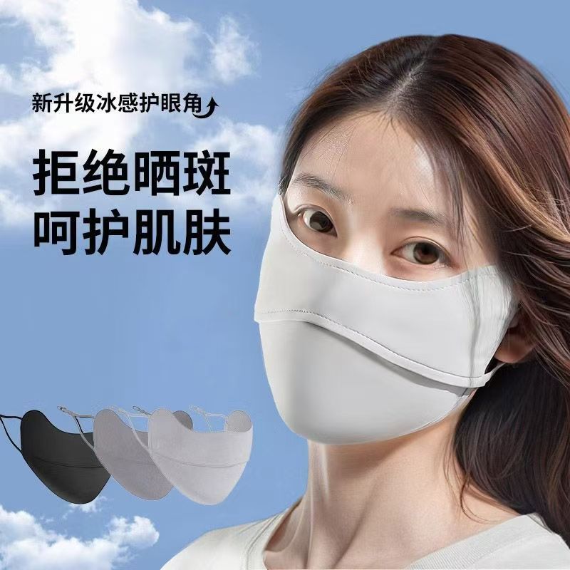 Máscara de hielo de verano, máscara de hielo transpirable, cara 3D estereoscópica protector solar, máscara de protección de ojos, máscara UV