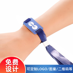 Customized Music Festival Disposable Wristband Rfid Wristband Fudan Ic Card Water Park Woven Label Wristband