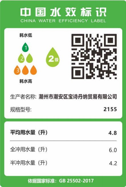 Super vortex siphon type large-diameter anti-odor and anti-splash silent hotel apartment project wholesale toilet undefined