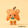 Eggboy brown bear