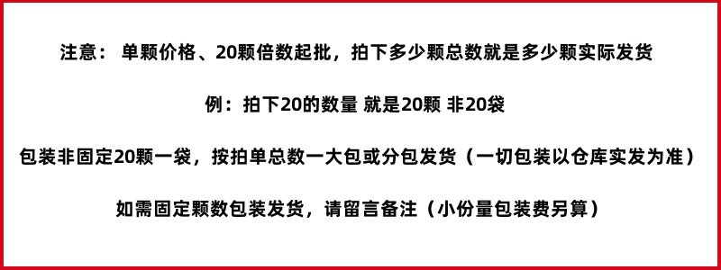 20颗图.jpg