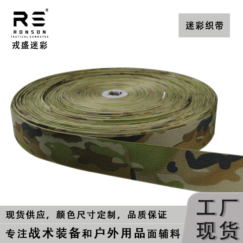 AMCU New Australia Camuflaje Nylon Impresión Tela ignífugo e infrarrojo para equipos tácticos