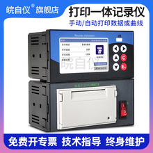 ���cʽӛ䛃xһ�w���؝�ȴ�ӡ�м�ӛ䛃x��·ͨ���t������������