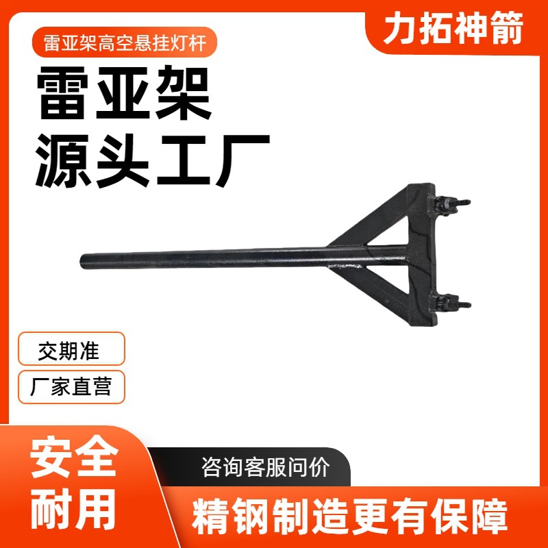 力拓神箭销售租赁黑色喷涂雷亚架舞台背景架挂钩钢踏板钢跳板配件