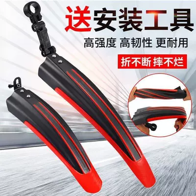 with Variable Speed, Universal Quick Electric vehicle fender