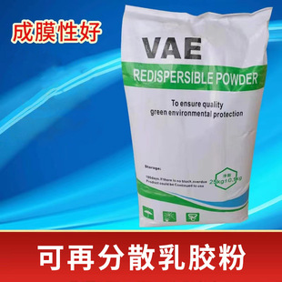 Redispersible Polymer Powder Mortar Putty Latex Powder Vae Environmentally Friendly Building Materials