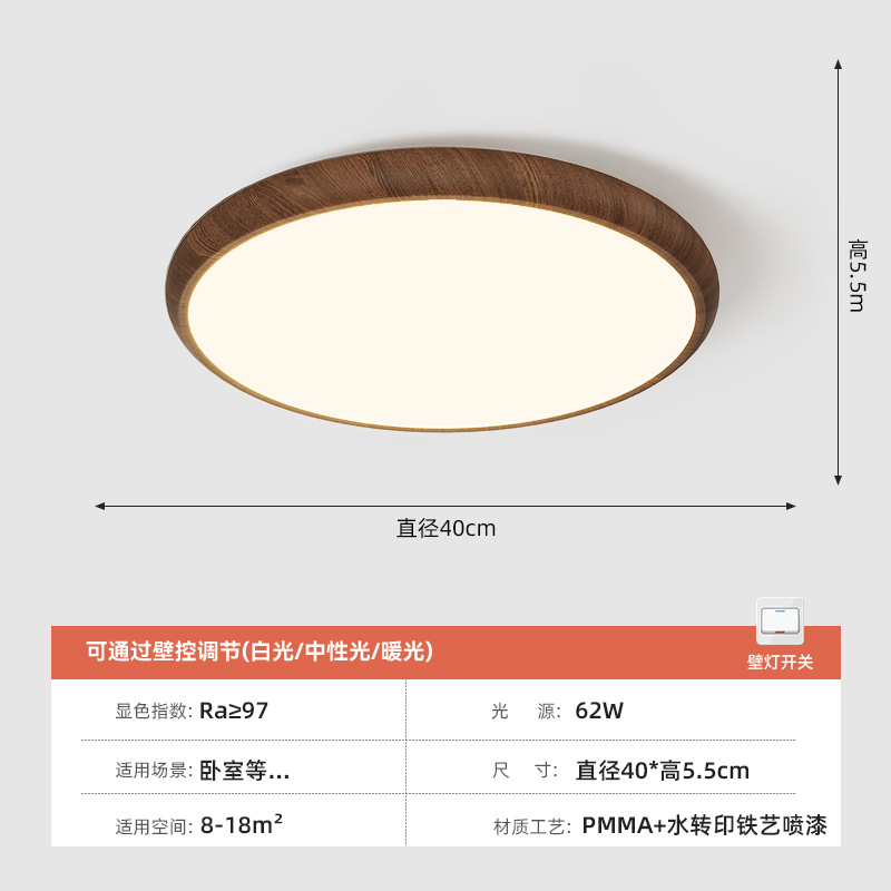 Type c 40*5.5cm-62 watts