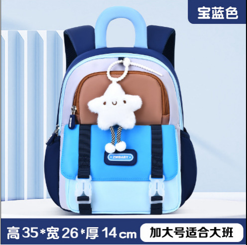 Sesame Baby New Kindergarten Clase pequeña y mediana Mochila linda de dibujos animados para hombres y mujeres Mochila ligera a prueba de salpicaduras