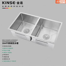 SUS304���P�ˮ��̨�����p��һ�Ӵ�N��ϴ�����ֹ��Ӻ�ϴ��ؼ���