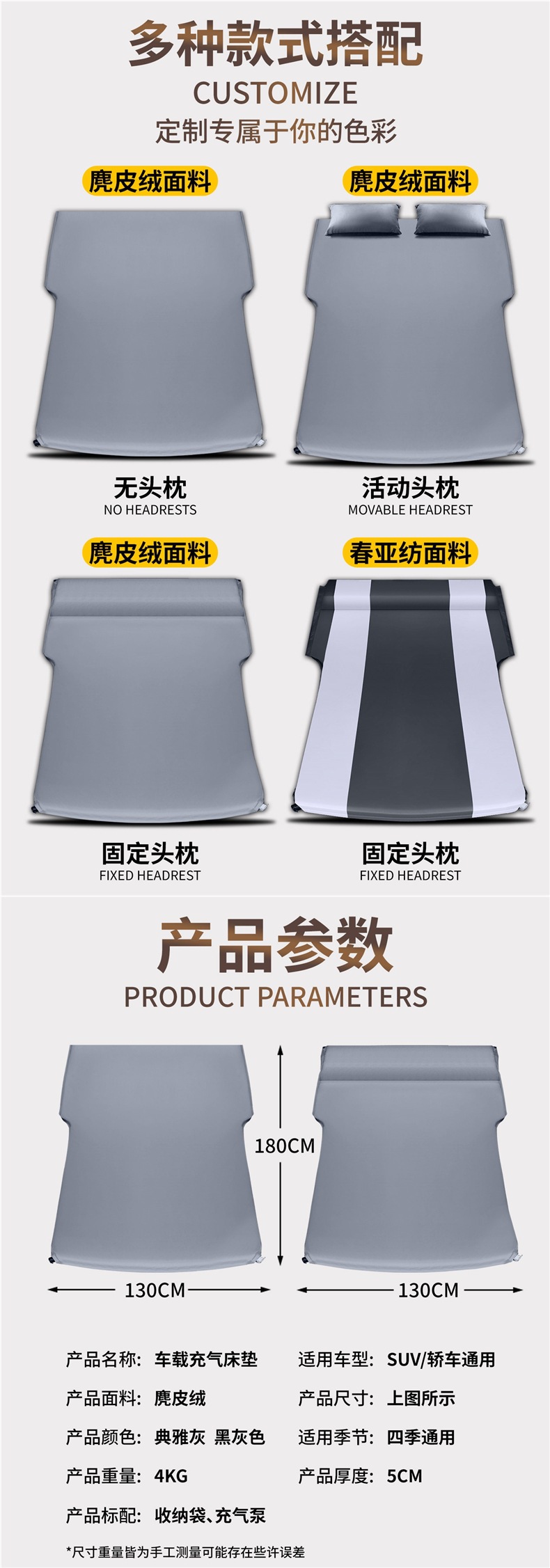 Automatic Inflatable Mattress for Car, Special Car Bed for Rear Seat, Foldable Trunk Sleeping Pad, In-Car Sleeping Gadget for Suv