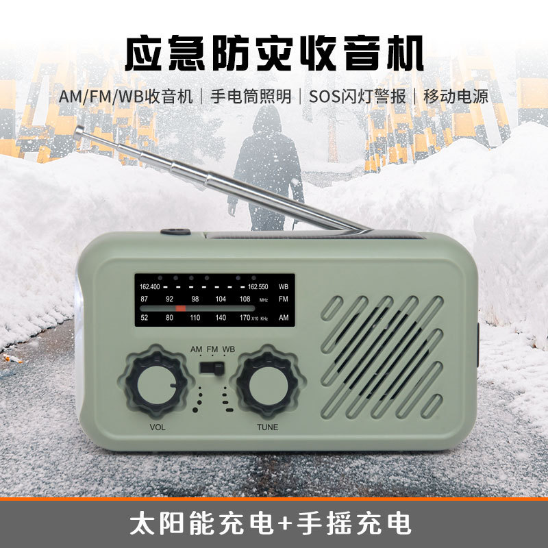 Universal handheld travel flashlight