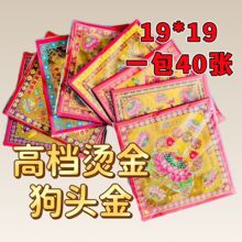 �C���^���������p���ӡ�C�𸣽�����19�ֹ��ۼ�40���^��ɏ