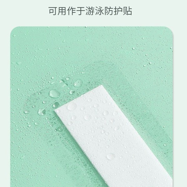 Intimate polyurethane waterproof sticker for swimming