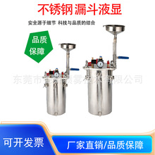 气动不锈钢压力桶带漏斗大容量储料罐喷漆压力罐点胶压力桶100L