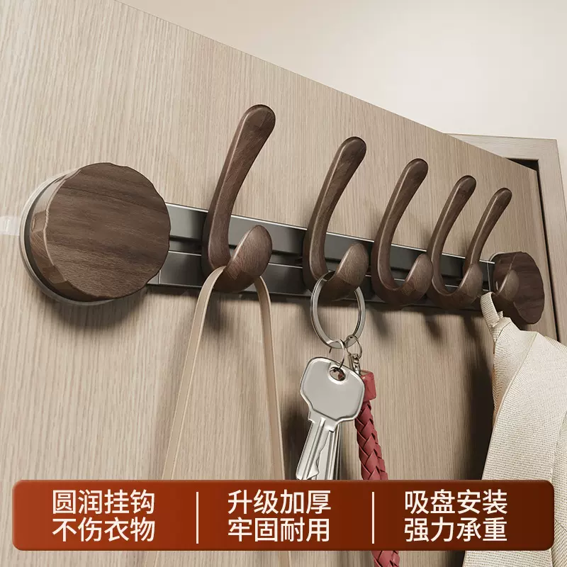吸盘门后挂钩胡桃木纹挂衣钩挂衣架连排钩无痕强力粘胶贴粘钩挂勾