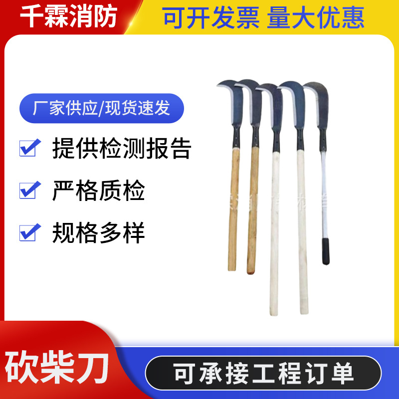 砍柴刀特殊钢砍树刀劈柴砍材刀户外手工农用柴刀镀锌管把砍柴刀