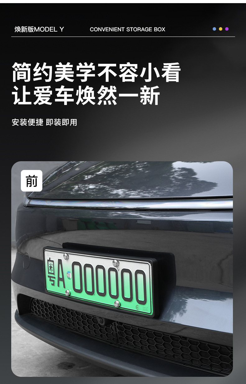 Foreign Trade Applicable New Version Modely Tesla License Plate Frame Plug-In Carbon Fiber Plate Frame Modification Accessories Wholesale