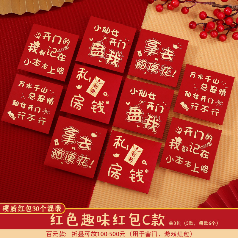 펀텍스트 C 스타일 [30개입] 총 5가지 스타일