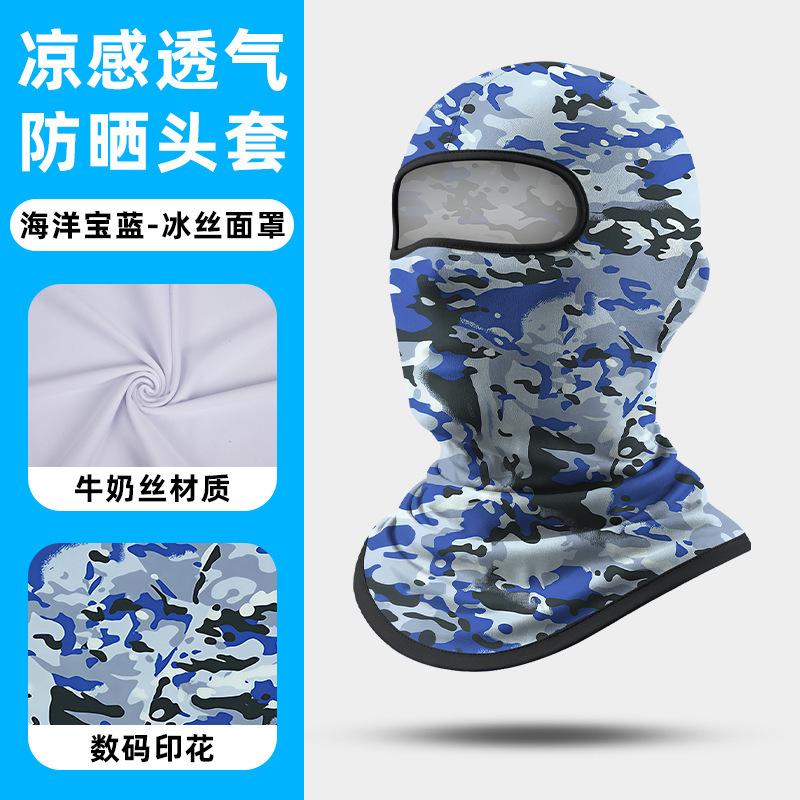 Gorro de Motociclismo SHARETOUR, de Seda de Hielo, Delgado, Anti-UV, para Verano, Protección Solar, para Actividades al Aire Libre image 67