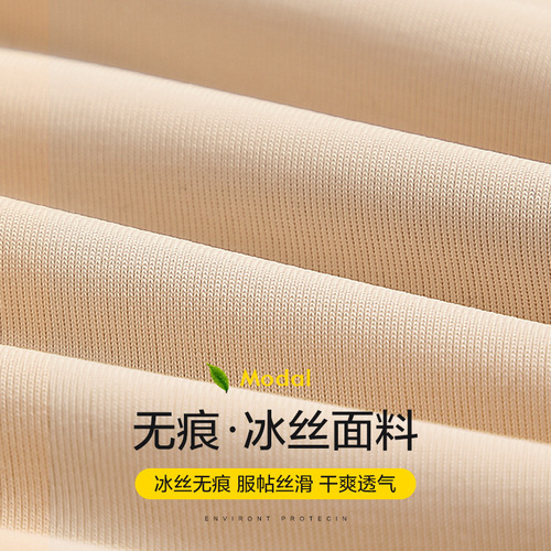 Summer women's safety pants anti-exposure ice silk high waist seamless large size leggings lace leggings wholesale