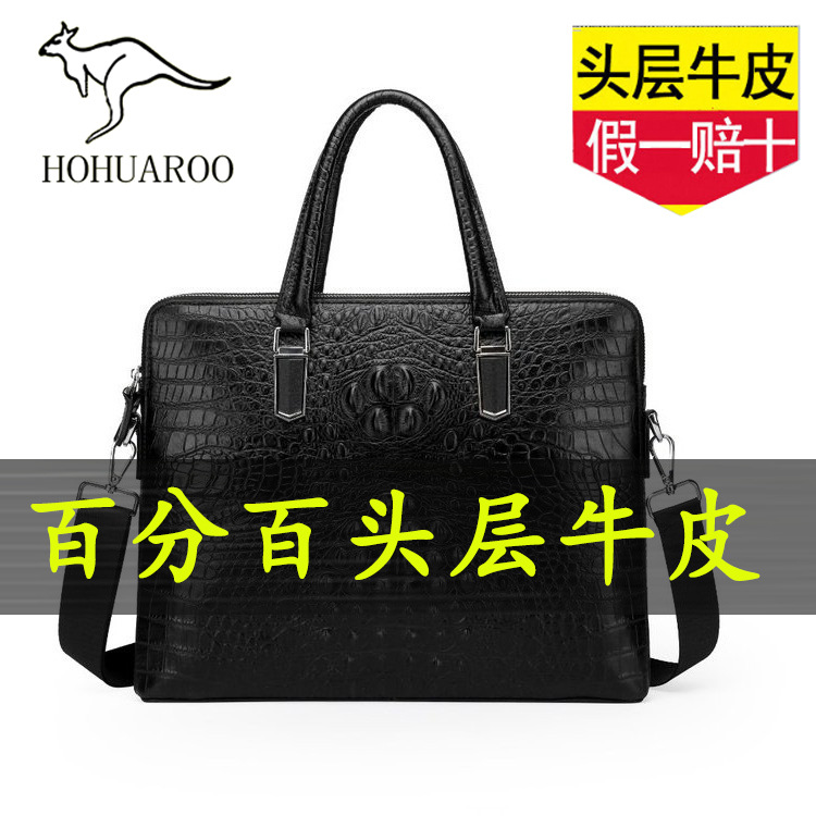 Cowhide briefcase business crocodile pattern men's leather handbag fashion computer bag elegant file bag fashion