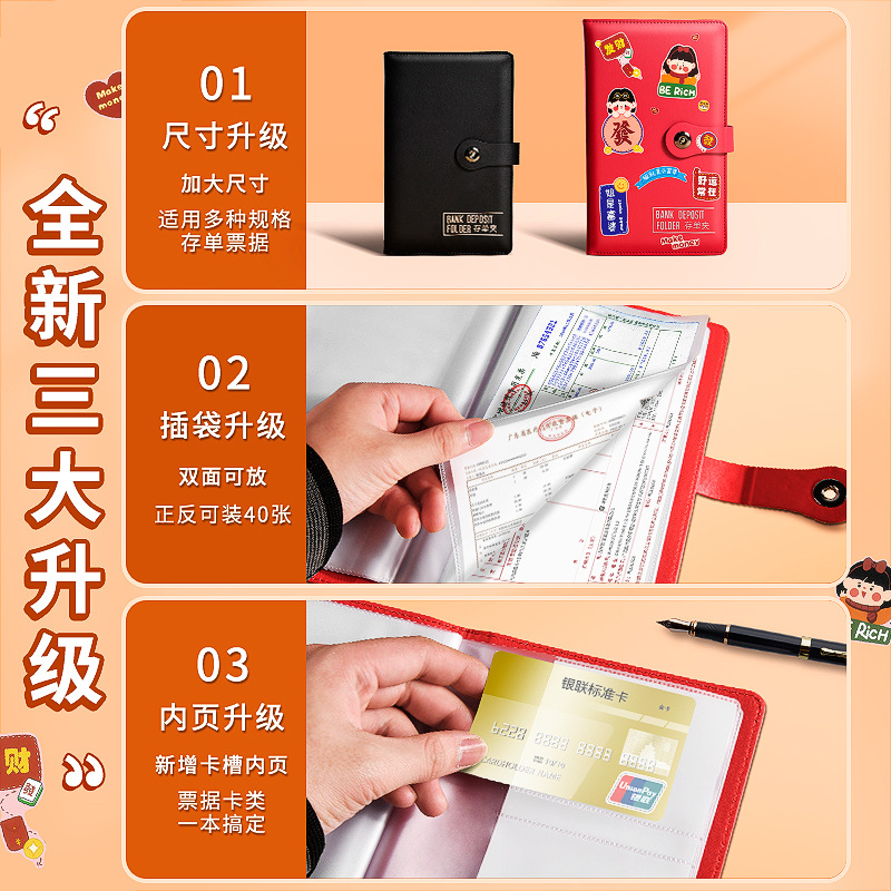 Multifunctional deposit bills:
