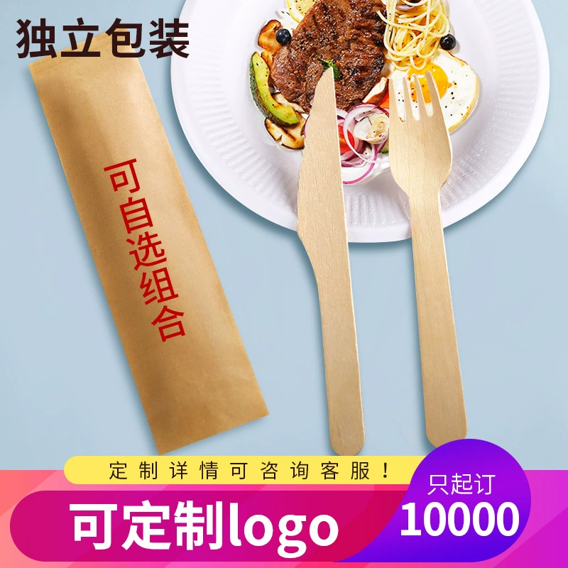 Набор биоразлагаемых деревянных столовых приборов с крафт-пакетом, одноразовые деревянные ложки с бумажными салфетками, деревянные ножи, вилки, ложки.
