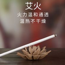 艾草香薰艾条批发 艾草线香香盘 三年陈香薰艾条厂家批发代发