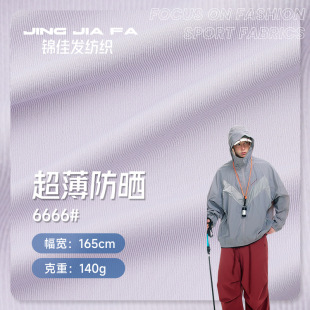 �찱�������з�������� UPF50��UV�������� ���з����±��z����