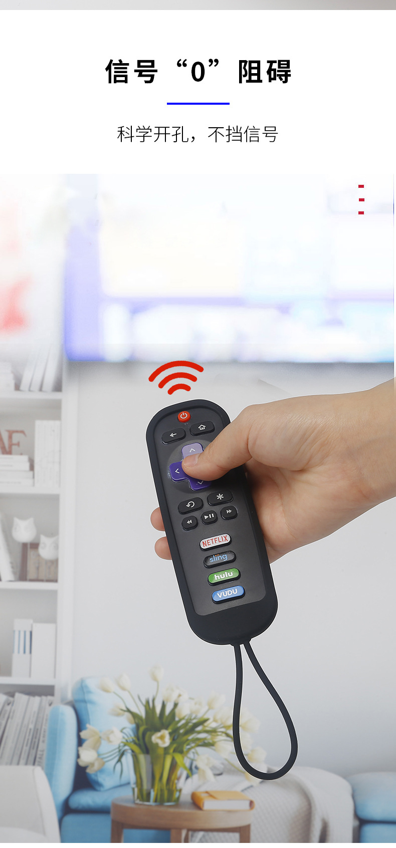 427TCL遥控器保护套硅胶套 (11).jpg