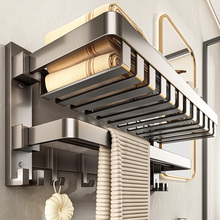 枪灰毛巾架卫生间置物架免打孔浴巾架子一体厕所洗澡间浴室洗手间