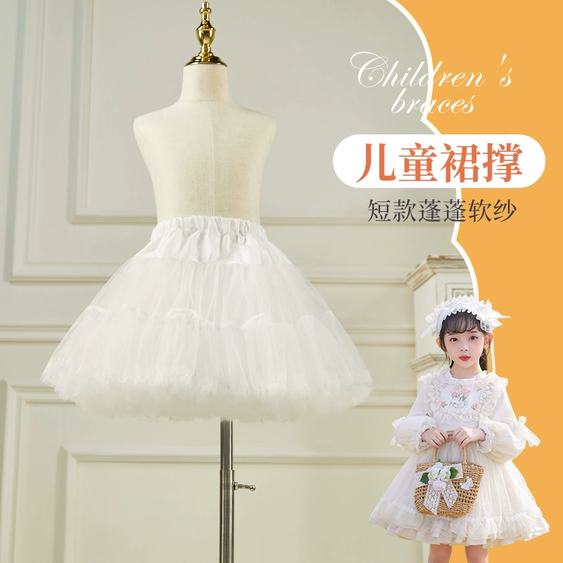 От 1 до 8 лет детская юбка без костей из мягкой пряжи, яростная юбка, универсальная юбка-петтишка Лолиты, подставка для юбки с облаками из сахарной ваты