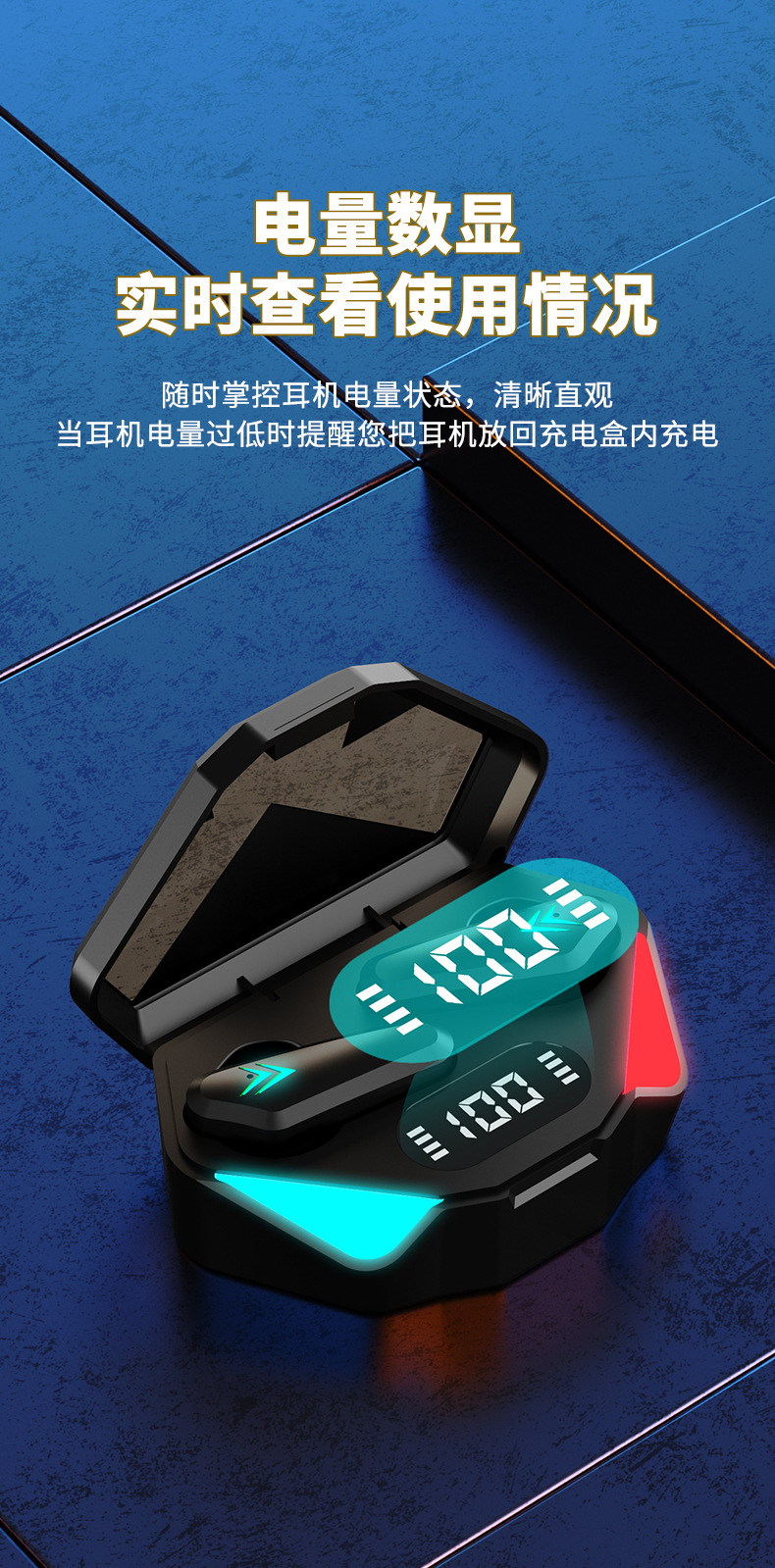 无线游戏耳机_05