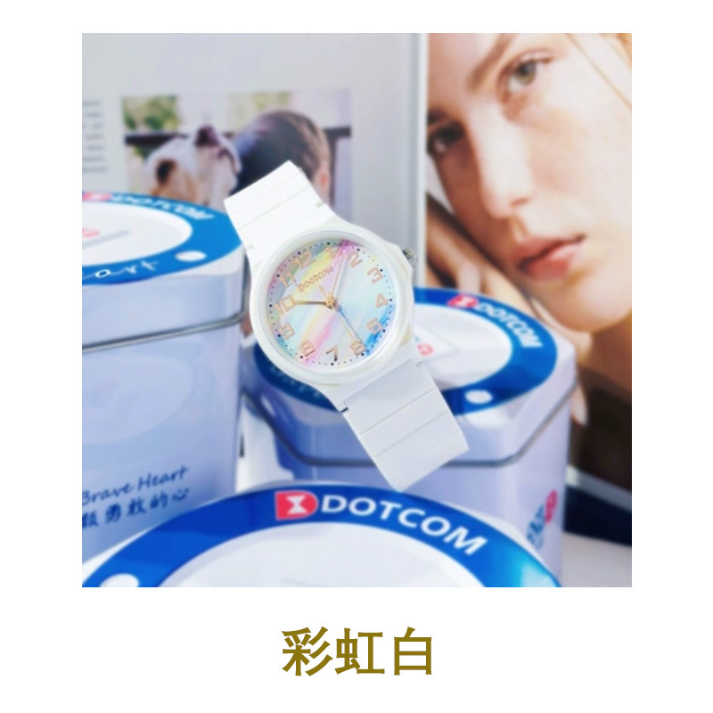 레인보우 화이트