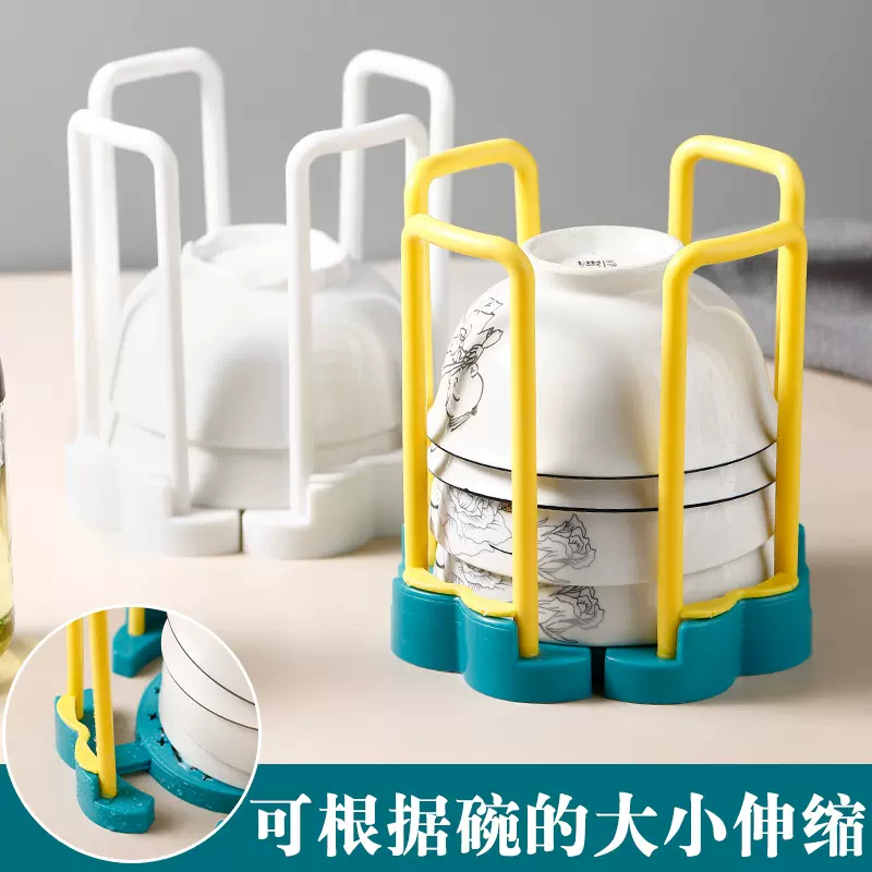 旋转可伸缩碗架碗盘架 厨房置物架塑料沥水架灶台面小型碗收纳架