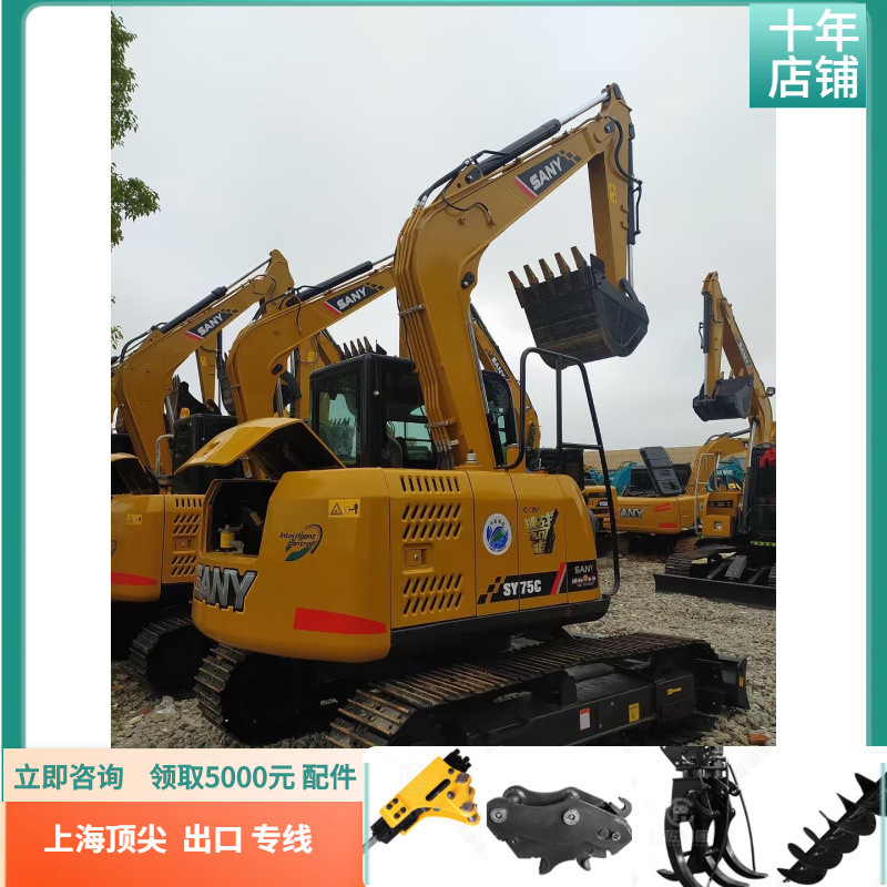 Exportación de comercio exterior compra de segunda mano 753195 excavadora