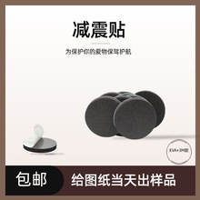 �S���ṩEVA���޺��d�|EVA�_�|EVA�|Ƭ��ճ�����ܷ�3 m�A�η��Ή|