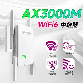无线网卡;中继器;路由器